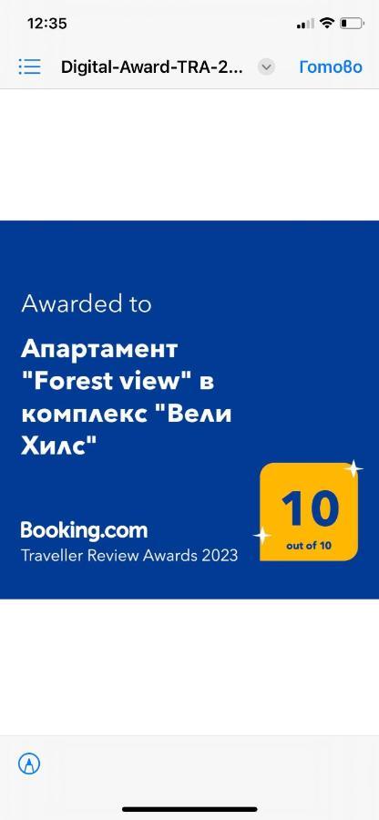 ולינגראד Апартамент "Forest View" В Комплекс "Вели Хилс" מראה חיצוני תמונה
